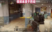 《无畏契约：源能行动》灵敏度设置方案